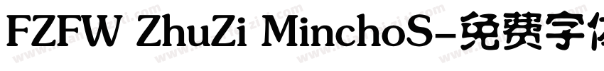 FZFW ZhuZi MinchoS字体转换